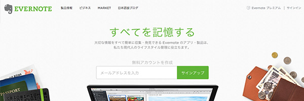 Evernote