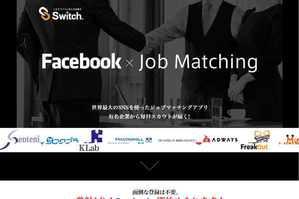 Switch.