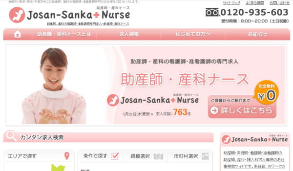 Josan Sanka Nurse