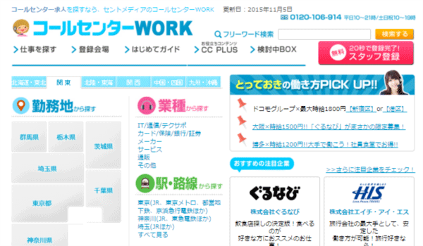 セントメディア