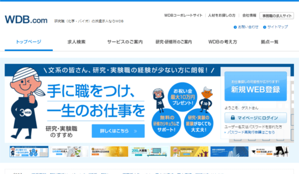 WDB.com