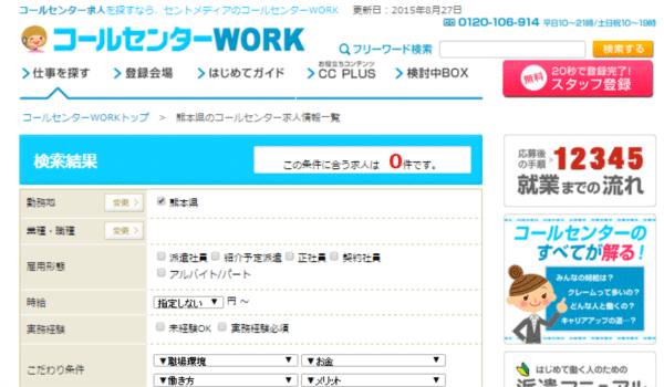 セントメディア