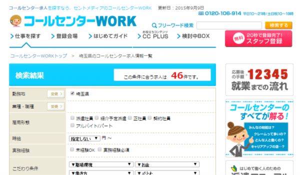 セントメディア