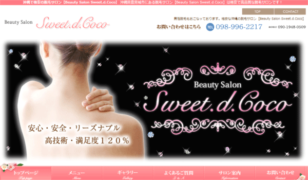Beauty Salon Sweet.d.Coco