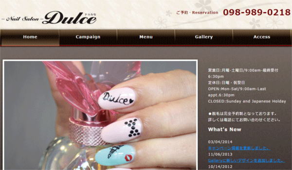 Dulce