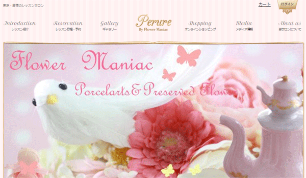 Perure By Flower Maniac