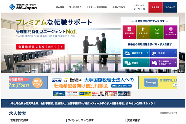 MS-Japan